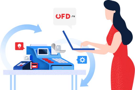 OFD.ru