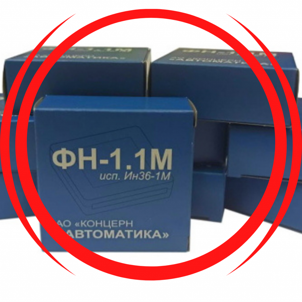 Фискализация кассы