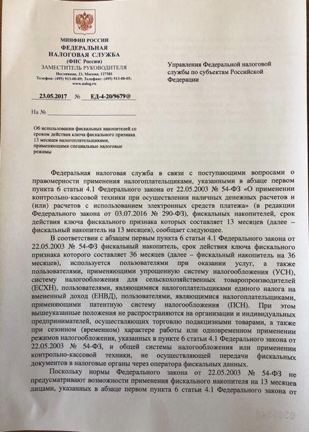 page_1.jpg