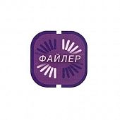 Такском Файлер