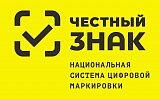 Регистрация в Честном Знаке