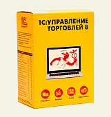 1С: Управление торговлей. Базовая