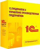 1С Предприятие: УПП
